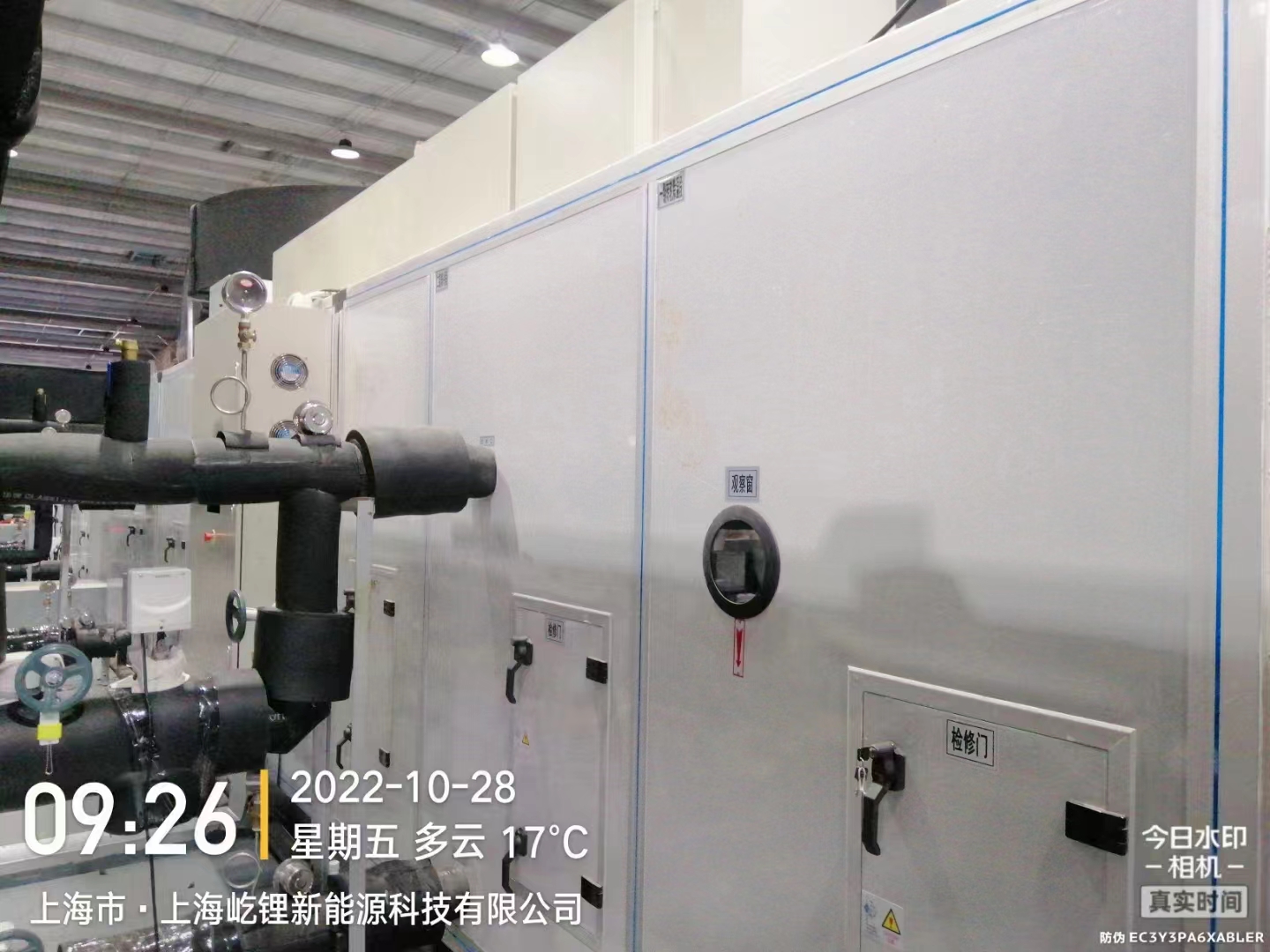 1668144134100091.jpg 上海2.jpg